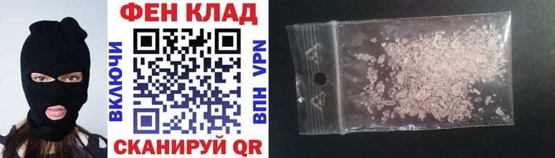 АМФ VHQ купить сайты Бутурлиновка