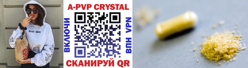 Alpha PVP Crystall  купить наркотик  OMG рабочий сайт  даркнет наркотические препараты  Бутурлиновка 