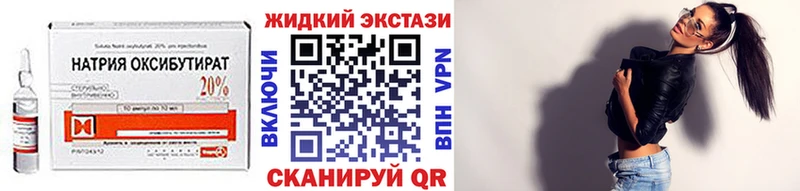 БУТИРАТ 1.4BDO  мориарти официальный сайт  Бутурлиновка 