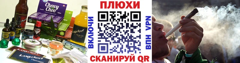 Canna-Cookies марихуана Бутурлиновка