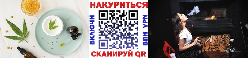 Cannafood марихуана  Бутурлиновка 