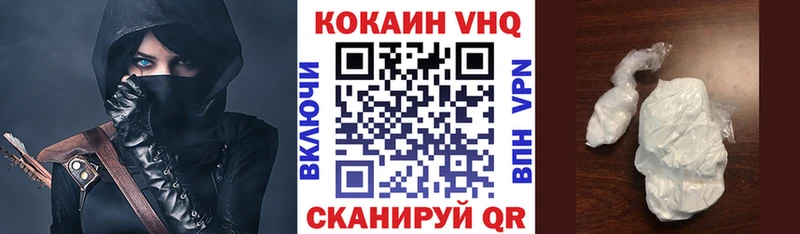 Кокаин Fish Scale  купить наркотик  Бутурлиновка 