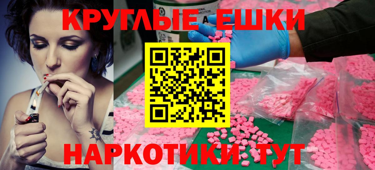 Бутурлиновка  Экстази Дубай  ЭКСТАЗИ диски  Вход с VPN 