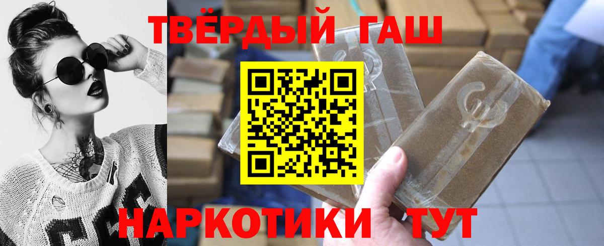 ГАШ VHQ Бутурлиновка
