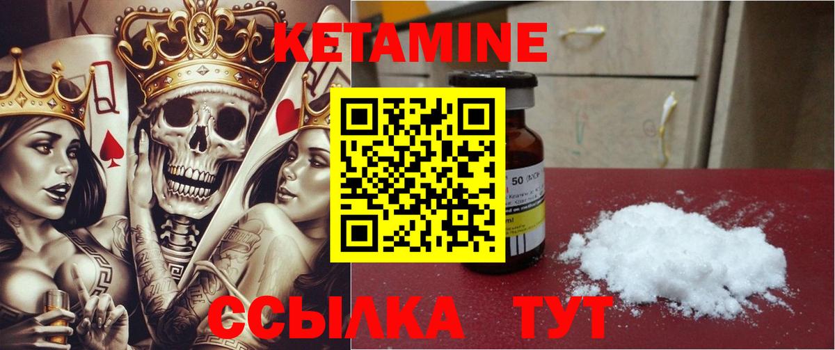 ссылка на мегу зеркало  Кетамин VHQ  Вход с VPN  Бутурлиновка 