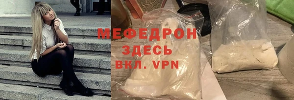 кокаин VHQ Беломорск