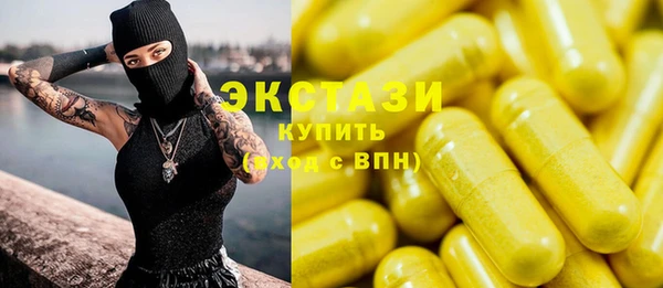 2c-b Белокуриха
