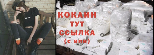 кокаин VHQ Беломорск