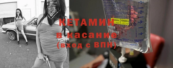 2c-b Белокуриха