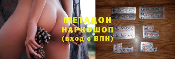бутик Белоозёрский