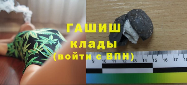 кокаин VHQ Беломорск