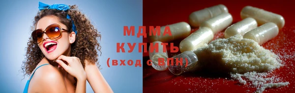 кокаин VHQ Беломорск