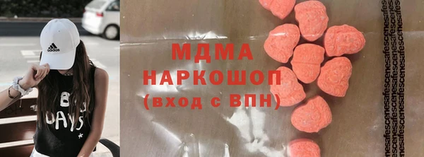 2c-b Белокуриха