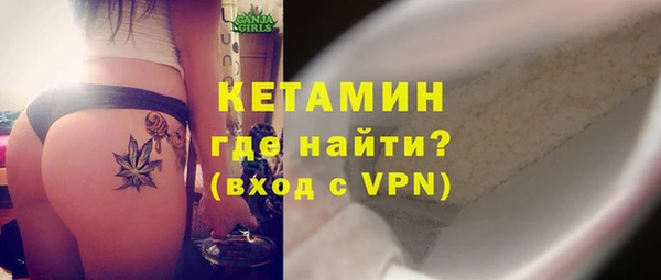 кокаин VHQ Беломорск