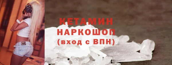 2c-b Белокуриха