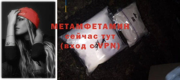 кокаин VHQ Беломорск