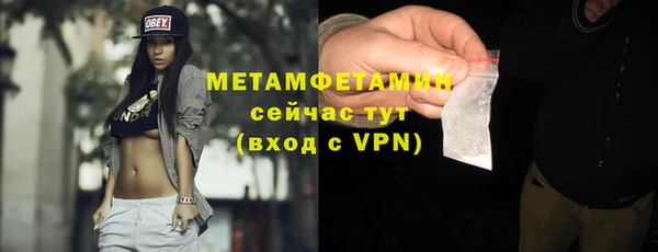 2c-b Белокуриха