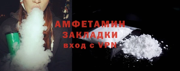 кокаин VHQ Беломорск