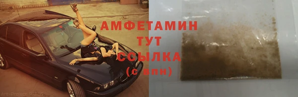 кокаин VHQ Беломорск