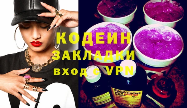 2c-b Белокуриха