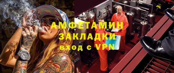 кокаин VHQ Беломорск