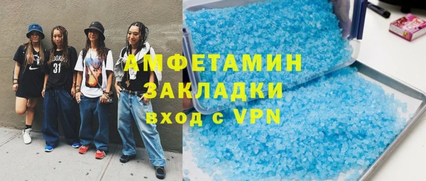 бутик Белоозёрский