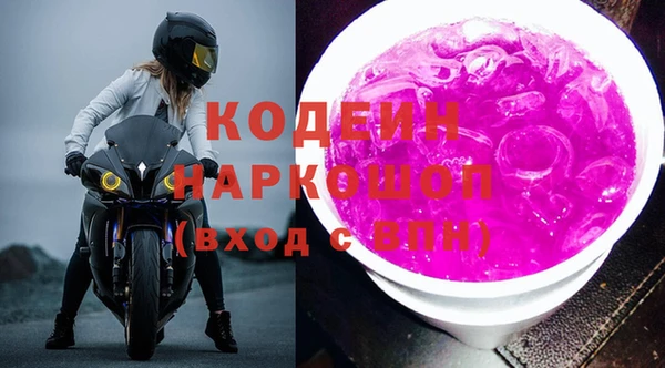 кокаин VHQ Беломорск