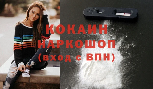 2c-b Белокуриха