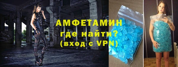 кокаин VHQ Беломорск