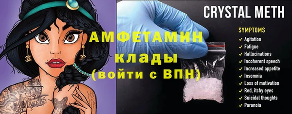2c-b Белокуриха