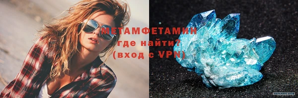 кокаин VHQ Беломорск