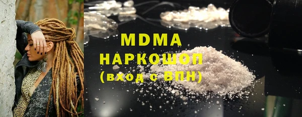кокаин VHQ Беломорск