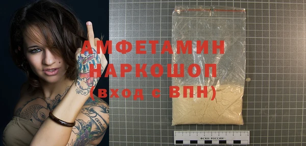 бутик Белоозёрский