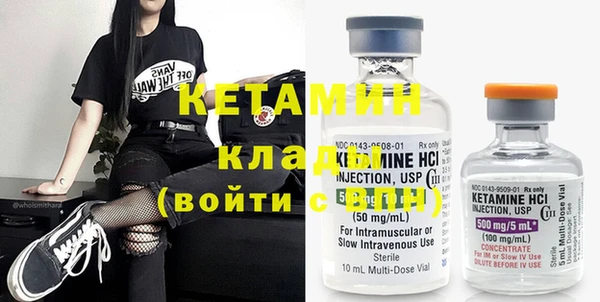 кокаин VHQ Беломорск