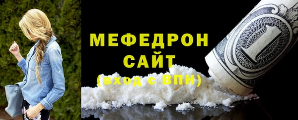 2c-b Белокуриха