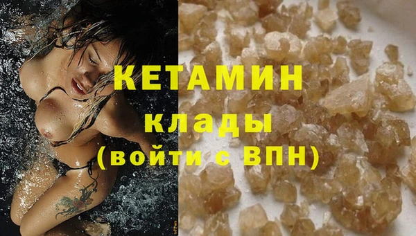бутик Белоозёрский