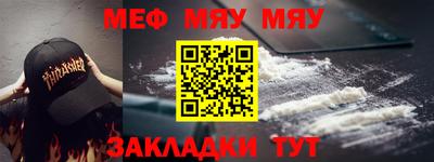каннабис Наро-Фоминск