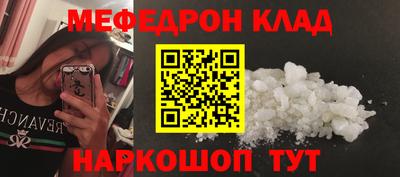 бутират Нальчик