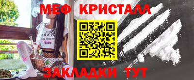 каннабис Наро-Фоминск