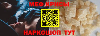 каннабис Наро-Фоминск