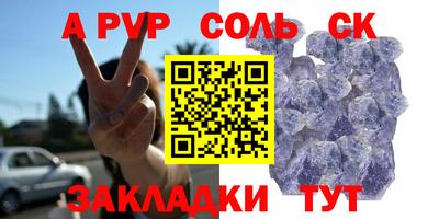 бутират Нальчик