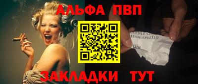 бутират Нальчик