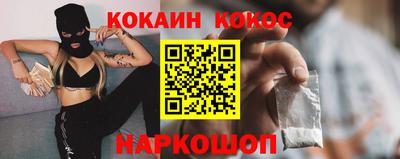 каннабис Наро-Фоминск
