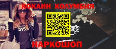каннабис Наро-Фоминск