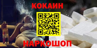 каннабис Наро-Фоминск