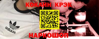 каннабис Наро-Фоминск