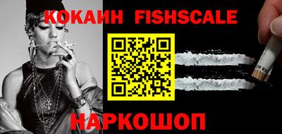 каннабис Наро-Фоминск