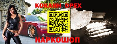 каннабис Наро-Фоминск