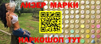 каннабис Наро-Фоминск