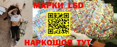 каннабис Наро-Фоминск